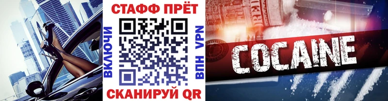 Где купить наркоту Никольское KRAKEN tor Меф мяу мяу Марихуана