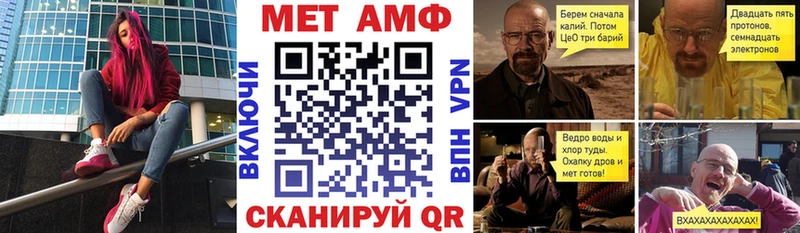 АМФЕТАМИН VHQ  Никольское 