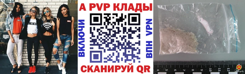как найти наркотики  Никольское  A PVP мука 