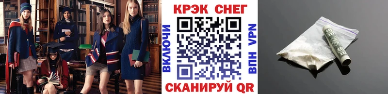 Кокаин 98%  купить  цена  darknet клад  Никольское 