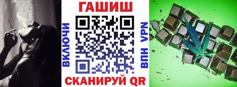 как найти закладки  дарк нет наркотические препараты  Гашиш Изолятор  Никольское 