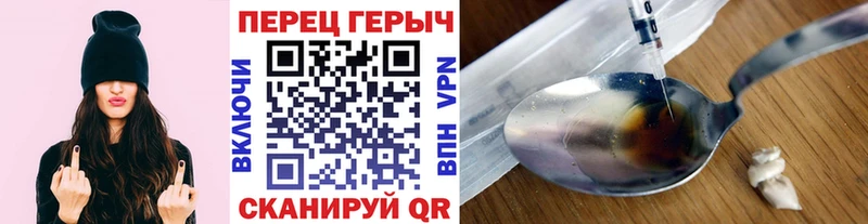 ГЕРОИН VHQ  Никольское 