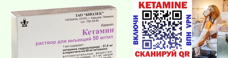блэк спрут ссылка  Никольское  Кетамин VHQ  магазин  наркотиков 