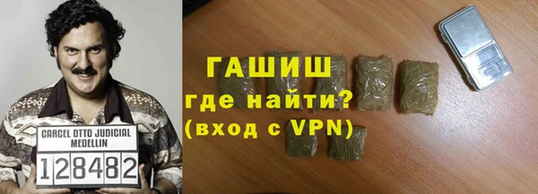 синтетический гашиш Зуевка