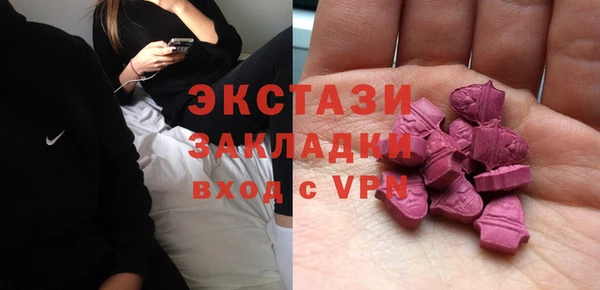 марихуана Лабытнанги