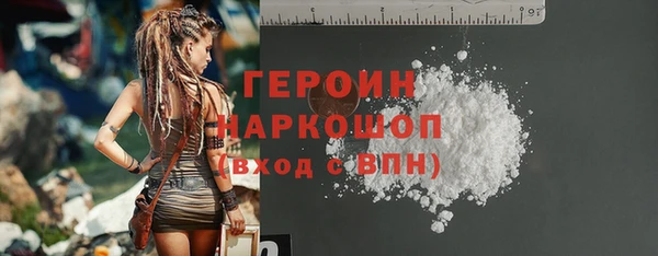 марихуана Лабытнанги