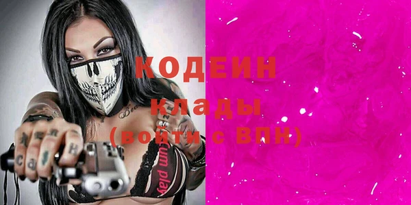 наркотики Липки
