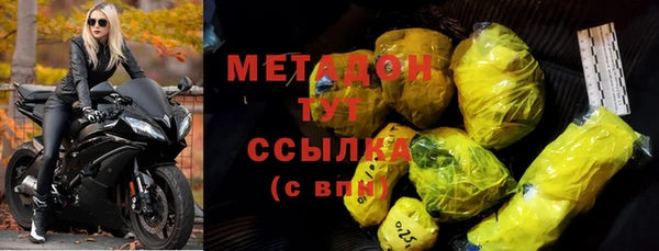 MDMA Ладушкин