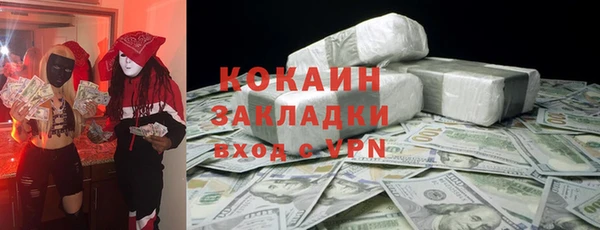 MDMA Магас