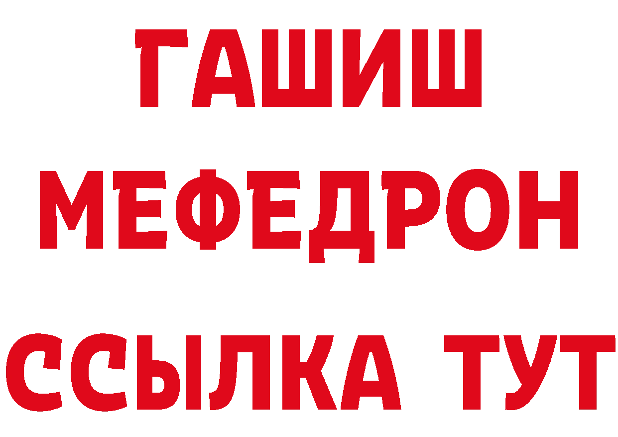 Кетамин VHQ как войти сайты даркнета MEGA Никольское