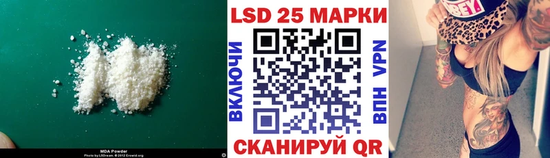 Лсд 25 экстази кислота  blacksprut как войти  Никольское 