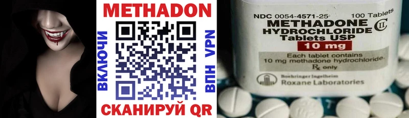 Метадон мёд  это состав  Никольское 