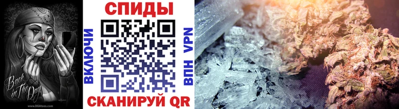 МЕТАМФЕТАМИН витя Никольское
