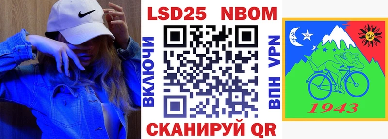 цены   Никольское  Марки 25I-NBOMe 1,8мг 