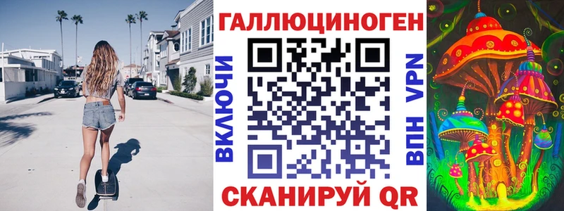 Галлюциногенные грибы Psilocybine cubensis Никольское