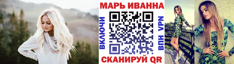купить наркоту  KRAKEN вход  Канабис марихуана  Никольское 